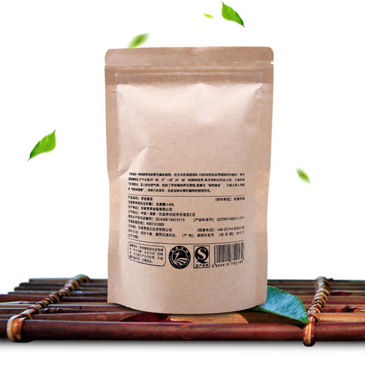 买3送1茅岩莓张家界莓茶土家莓茶甘露茶藤茶非嫩叶养生茶120g 商品图1