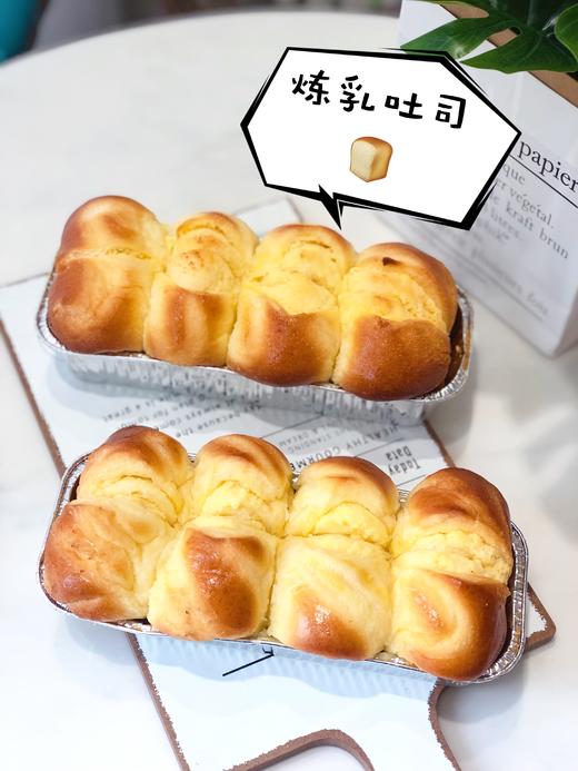 炼乳吐司 商品图0