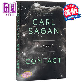 预售 【中商原版】卡尔·萨根：接触 英文原版 Contact: A Novel 科幻小说 Carl Sagan