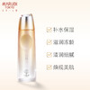 丸美MARUBI 日本酒御龄冰肌露120ml 减龄  补水 保湿 滋润 ZMWMC02 商品缩略图2