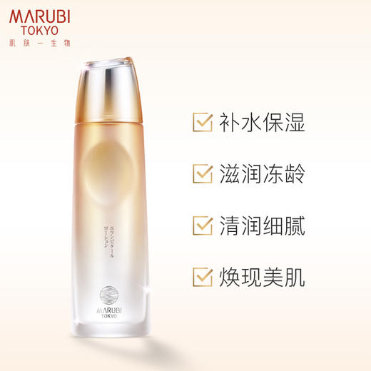 丸美MARUBI 日本酒御龄冰肌露120ml 减龄  补水 保湿 滋润 ZMWMC02 商品图2