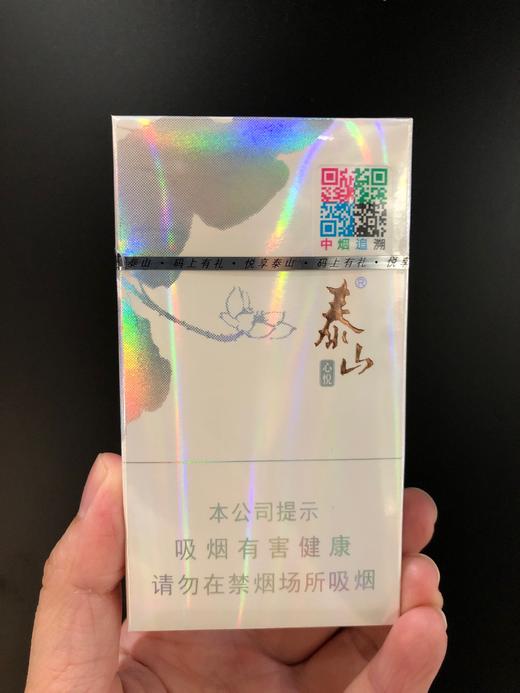 泰山(心悦) 商品图0