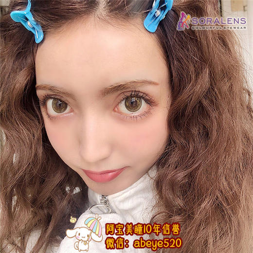 SORALENS金粉泡泡【硅水凝胶】 商品图0