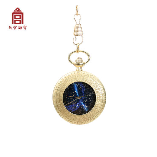 【故宫饰品】心有星河，未来可期-北极恒星图怀表 商品图1