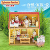 森贝尔 甜梦小屋温馨家具套(5220) 商品缩略图0