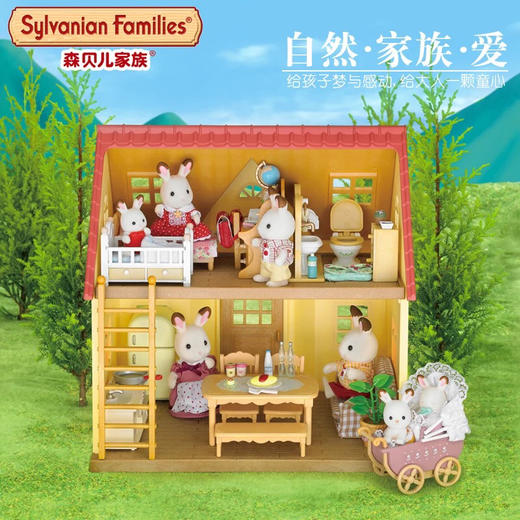 森贝尔 甜梦小屋温馨家具套(5220) 商品图0
