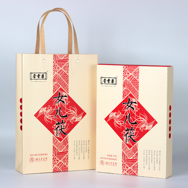 【晋丰厚】女儿茯 礼盒 2013年原料 手筑茯砖茶【仅供展示 缺货勿拍】
