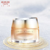 丸美MARUBI 日本酒御龄冰肌霜50g 面霜 减龄 ZMWMC05 商品缩略图3