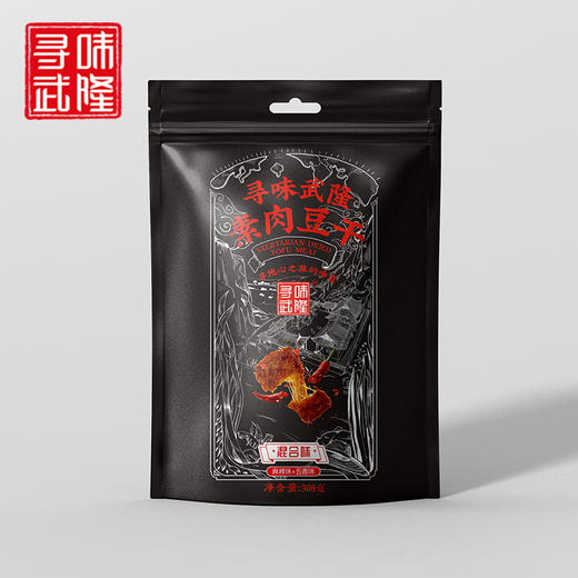 【寻味武隆豆干】历经21道工艺 24小时制作而成 商品图1