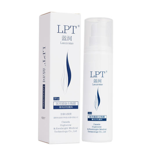 LPT蓝润 | 愈肤生物膜50g | 蓝科肤宁医用膏剂液体活性敷料 皮肤创伤愈合 商品图1