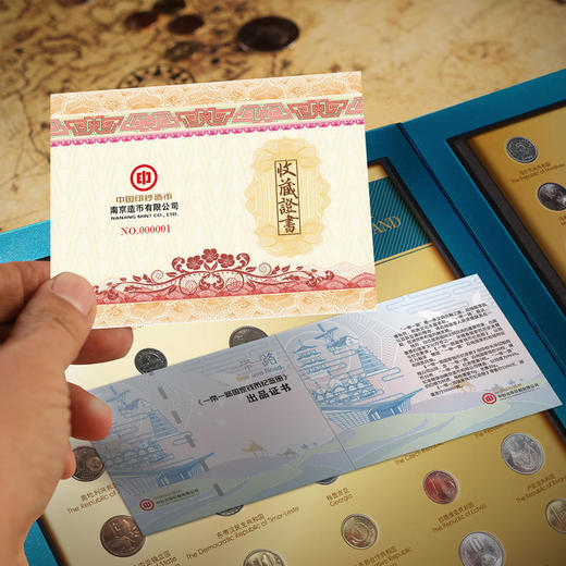 《一带一路国家钱币纪念册》 含沿线70国钱币（20国纸币、50国硬币） 和主题银章2枚 商品图5