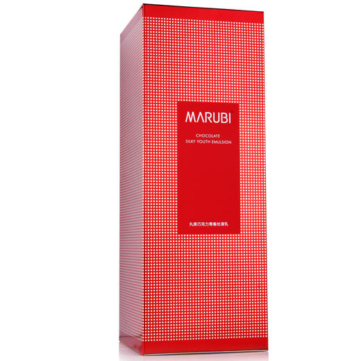 丸美MARUBI 巧克力青春丝滑乳150ml 补水 保湿 ZMWMC18 商品图1