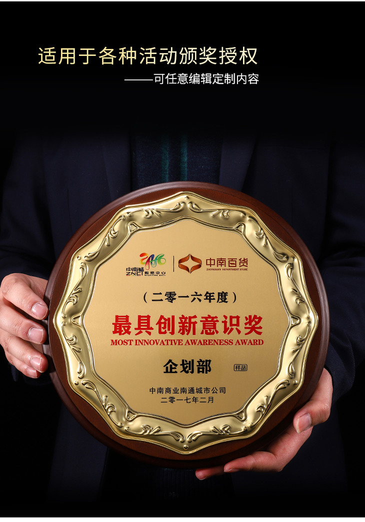 圆形奖牌定制定做金属木托授权牌荣誉证书木质加盟代理纪念牌匾