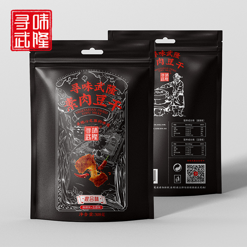 【寻味武隆豆干】历经21道工艺 24小时制作而成