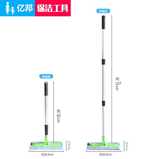 【清洁用品】保洁多功能三节伸缩铝杆地板擦+拖布 商品图1