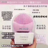 国内现货 原价1280 特价488元 FOREO LUNA2露娜2洁面仪 V脸神器硅胶洗脸仪洗脸神器 mini2 清洁毛孔改善痘印和和黑头 商品缩略图12