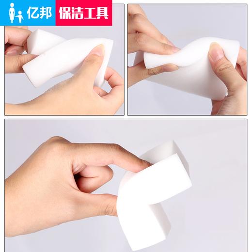 【清洁用品】纳米海绵 商品图1