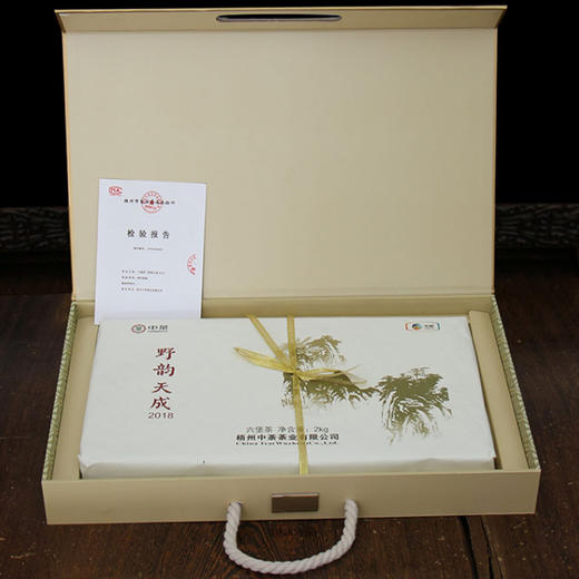 2018年2000g礼盒装高山大树茶广西梧州特产黑茶 商品图1