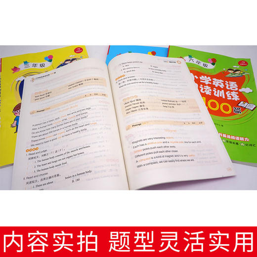 小学英语阅读训练100篇3-6年级全4册 商品图2