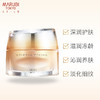 丸美MARUBI 日本酒御龄冰肌霜50g 面霜 减龄 ZMWMC05 商品缩略图2