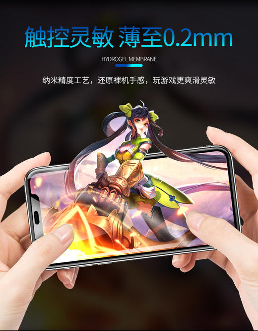 进口水凝膜全屏曲面透明全包边mate20proMATE40PRO NOVA4 P30PRO水凝膜 商品图4