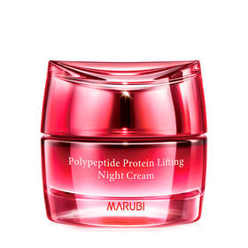 丸美MARUBI 多肽蛋白提拉晚霜50g（面霜 滋润肌肤 保湿补水 淡化细纹 修护紧致） ZMWMC35