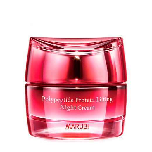 丸美MARUBI 多肽蛋白提拉晚霜50g（面霜 滋润肌肤 保湿补水 淡化细纹 修护紧致） ZMWMC35 商品图0