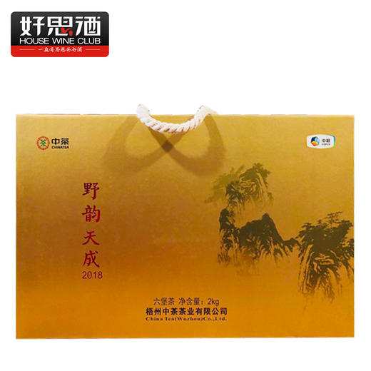 2018年2000g礼盒装高山大树茶广西梧州特产黑茶 商品图0