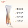 丸美MARUBI 日本酒御龄冰肌洁颜霜120g 洗面奶 洁面 清洁 减龄 ZMWMC01 商品缩略图2