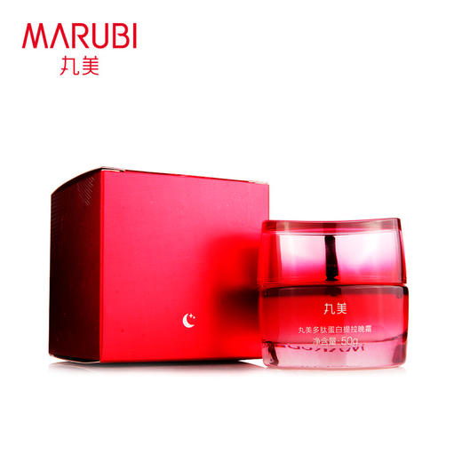 丸美MARUBI 多肽蛋白提拉晚霜50g（面霜 滋润肌肤 保湿补水 淡化细纹 修护紧致） ZMWMC35 商品图3