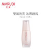 丸美MARUBI 纯色之恋光透精华液30ml 滋养水润 补水保湿 盈润透亮 改善暗沉 ZMWMC24 商品缩略图3