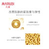 丸美MARUBI 弹力蛋白凝时紧致霜50g（面霜 紧实肌肤 滋润保湿）ZMWMC12 商品缩略图3