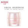 丸美MARUBI 白色之恋纯白霜50g 面霜 美白 滋润 水盈红润 透亮纯白肌  ZMWMC27 商品缩略图3