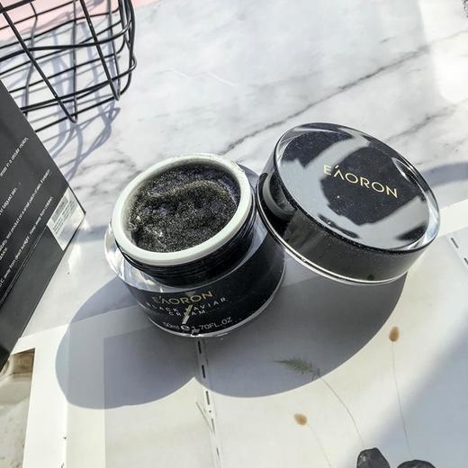 eaoron黑金鲟鱼子精华素颜霜 保湿修护遮瑕 50ml zc