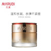 丸美MARUBI 弹力蛋白凝时紧致霜50g（面霜 紧实肌肤 滋润保湿）ZMWMC12 商品缩略图1