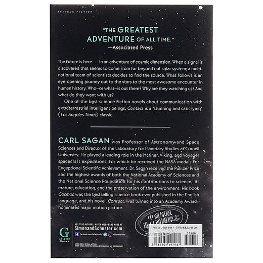 【中商原版】卡尔·萨根：接触 英文原版 Contact: A Novel 科幻小说 Carl Sagan 商品图1