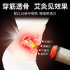 加药雷火灸艾条10支/盒 商品缩略图4