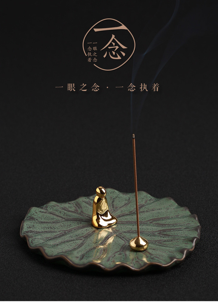 一眼之念一念执着严选好木一字定制镭射雕刻旋转开启精作香品一念