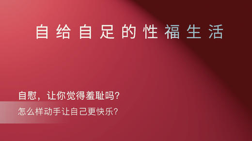 自给自足的幸福生活 Tois朵茜情调生活馆 自给自足的幸福生活 Tois朵茜情调生活馆