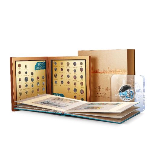 《一带一路国家钱币纪念册》 商品图5