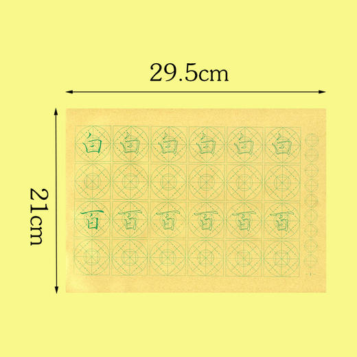 (特价) 牛皮纸印刷--偏旁部首临摹字帖-LT 商品图2