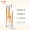 丸美MARUBI 日本酒御龄冰肌精华液30ml 减龄 补水保湿 淡化皱纹 ZMWMC03 商品缩略图2