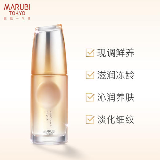 丸美MARUBI 日本酒御龄冰肌精华液30ml 减龄 补水保湿 淡化皱纹 ZMWMC03 商品图2