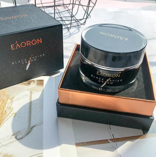 eaoron黑金鲟鱼子精华素颜霜 保湿修护遮瑕 50ml zc