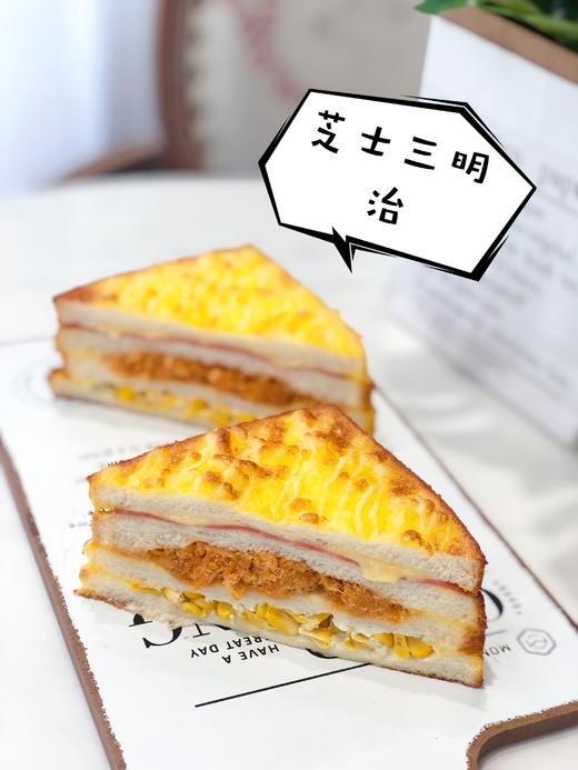 芝士三明治 商品图1