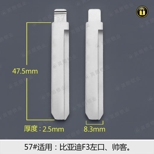 57#边槽折叠匙头 商品图0