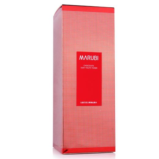 丸美MARUBI 巧克力青春丝滑水190ml（爽肤水 化妆水 补水保湿 提亮肤色）ZMWMC16 商品图2