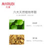 丸美MARUBI 白色之恋纯白霜50g 面霜 美白 滋润 水盈红润 透亮纯白肌  ZMWMC27 商品缩略图2