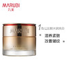 丸美MARUBI 弹力蛋白凝时紧致霜50g（面霜 紧实肌肤 滋润保湿）ZMWMC12 商品缩略图2
