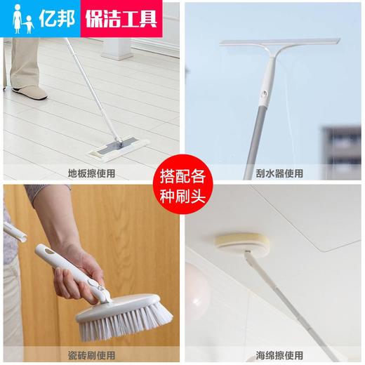 【清洁用品】康多多多功能三节杆 商品图1